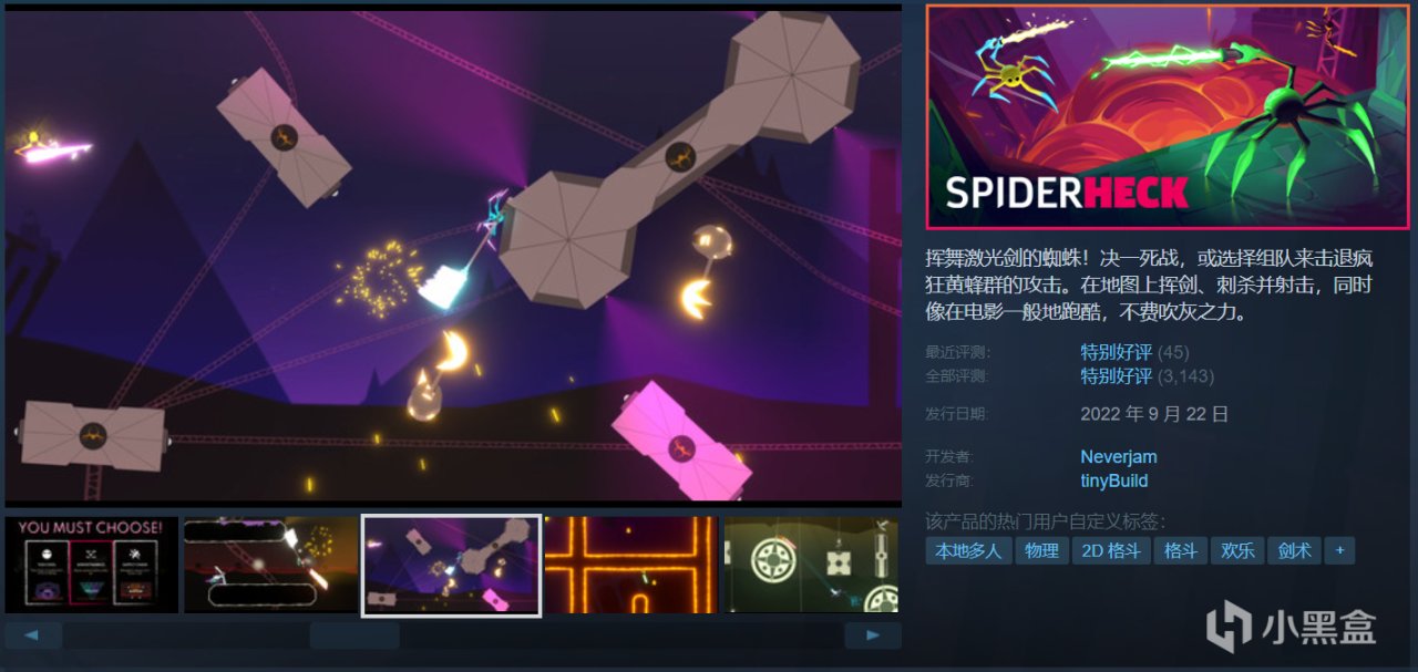 【4.20】Steam18款新史低佳作来袭！部分即将结束！