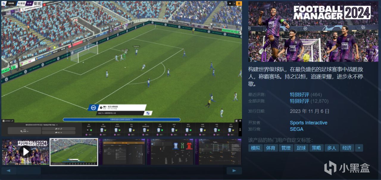 【4.20】Steam18款新史低佳作来袭！部分即将结束！