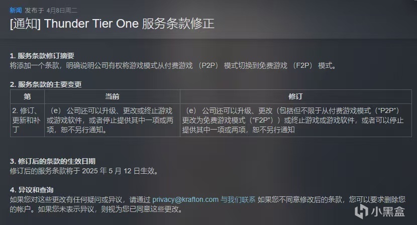 【球盟会】Steam喜加二即将来临，首发仅限当日限免，以及￥68转免！