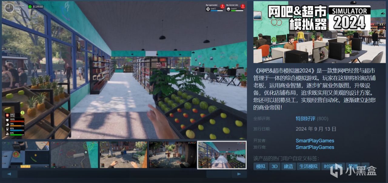 【4.20】Steam18款新史低佳作来袭！部分即将结束！