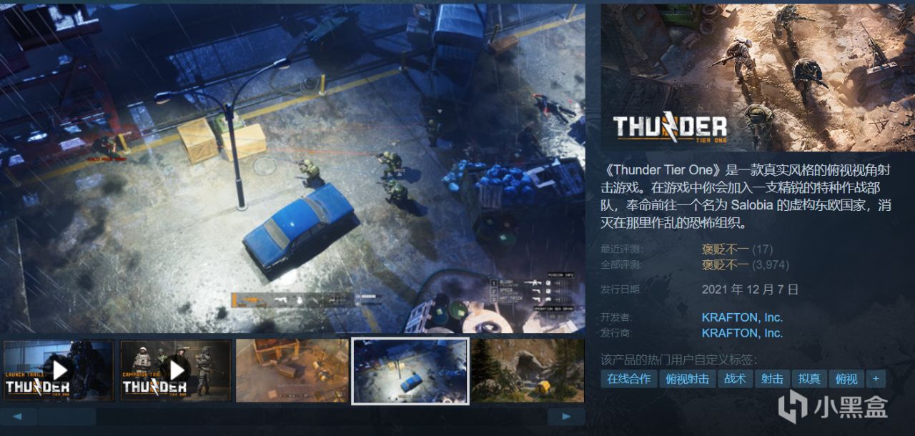 【球盟会】Steam喜加二即将来临，首发仅限当日限免，以及￥68转免！