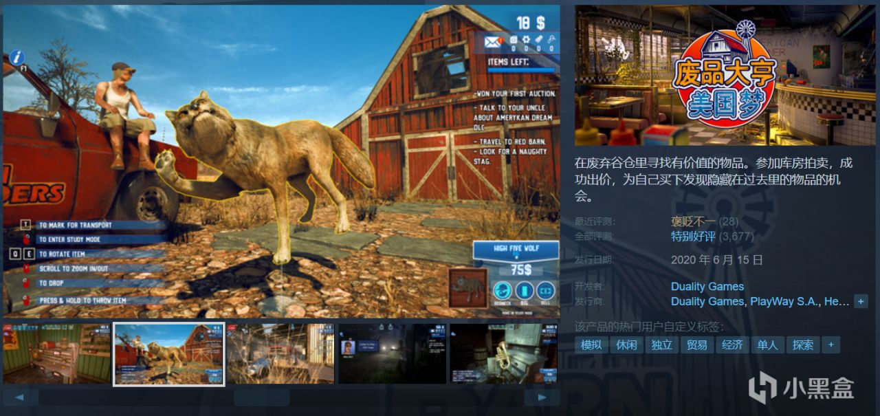 【4.20】Steam18款新史低佳作来袭！部分即将结束！