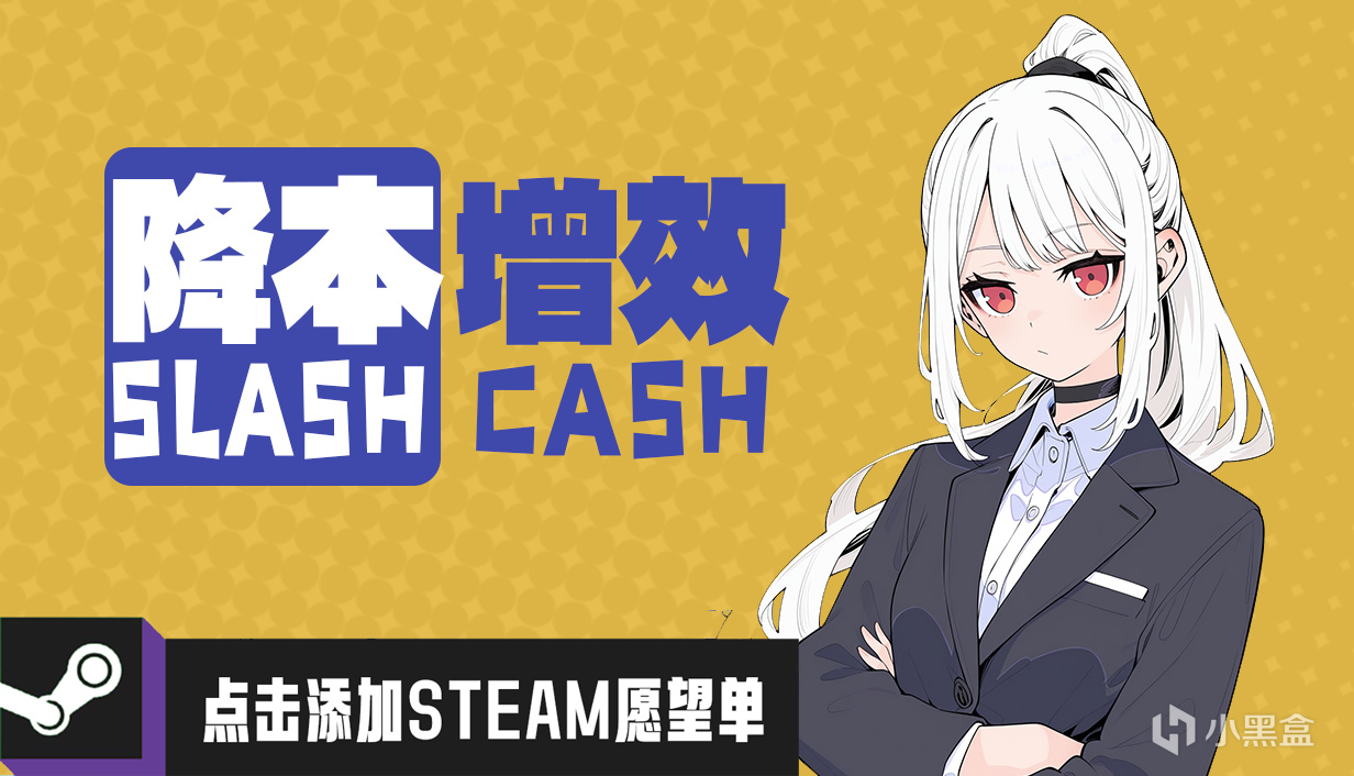独立游戏【降本增效】开发日志#6：员工标签系统