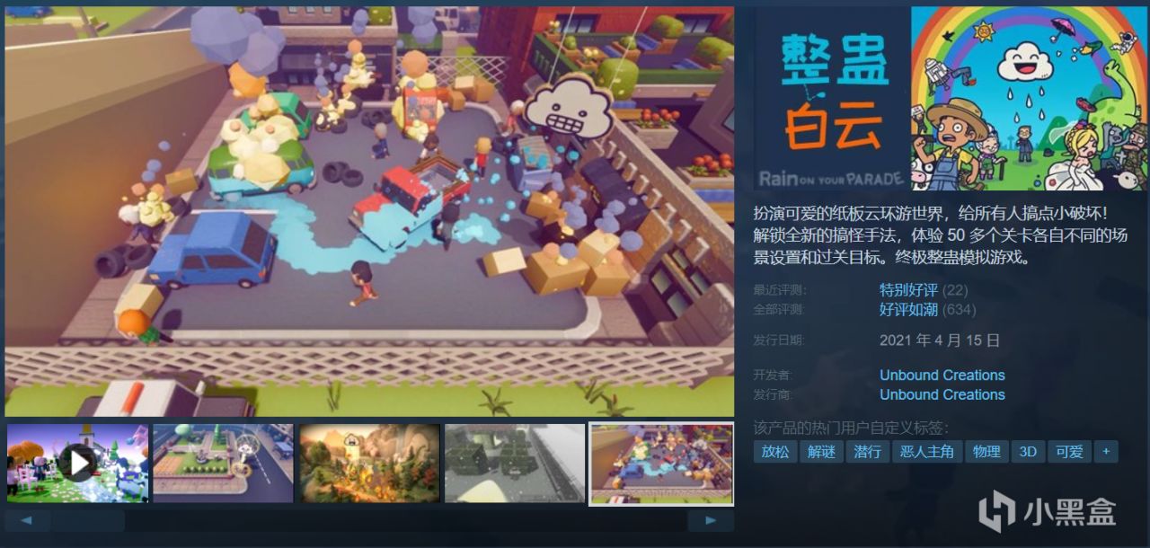 【4.20】Steam18款新史低佳作来袭！部分即将结束！