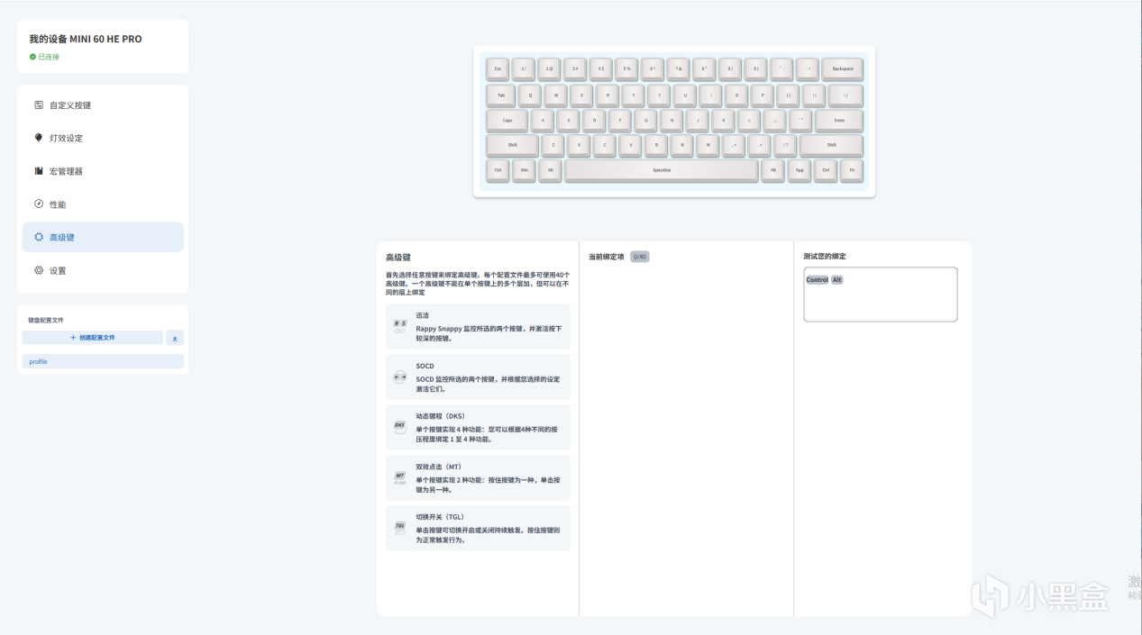 低至99元起！狼蛛终于推出三模磁轴键盘！首发买129元还送99？