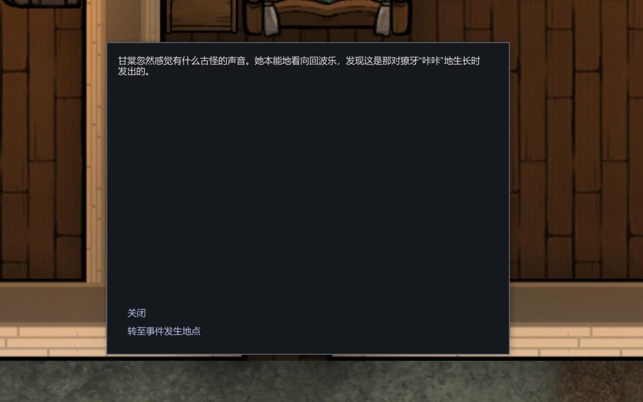 萌螈僵尸扩展怎么炼尸？其三