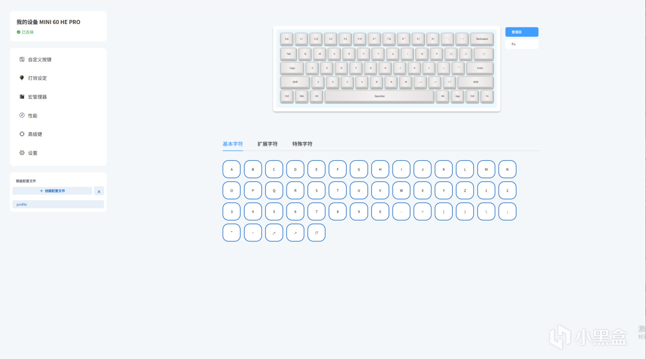 低至99元起！狼蛛终于推出三模磁轴键盘！首发买129元还送99？