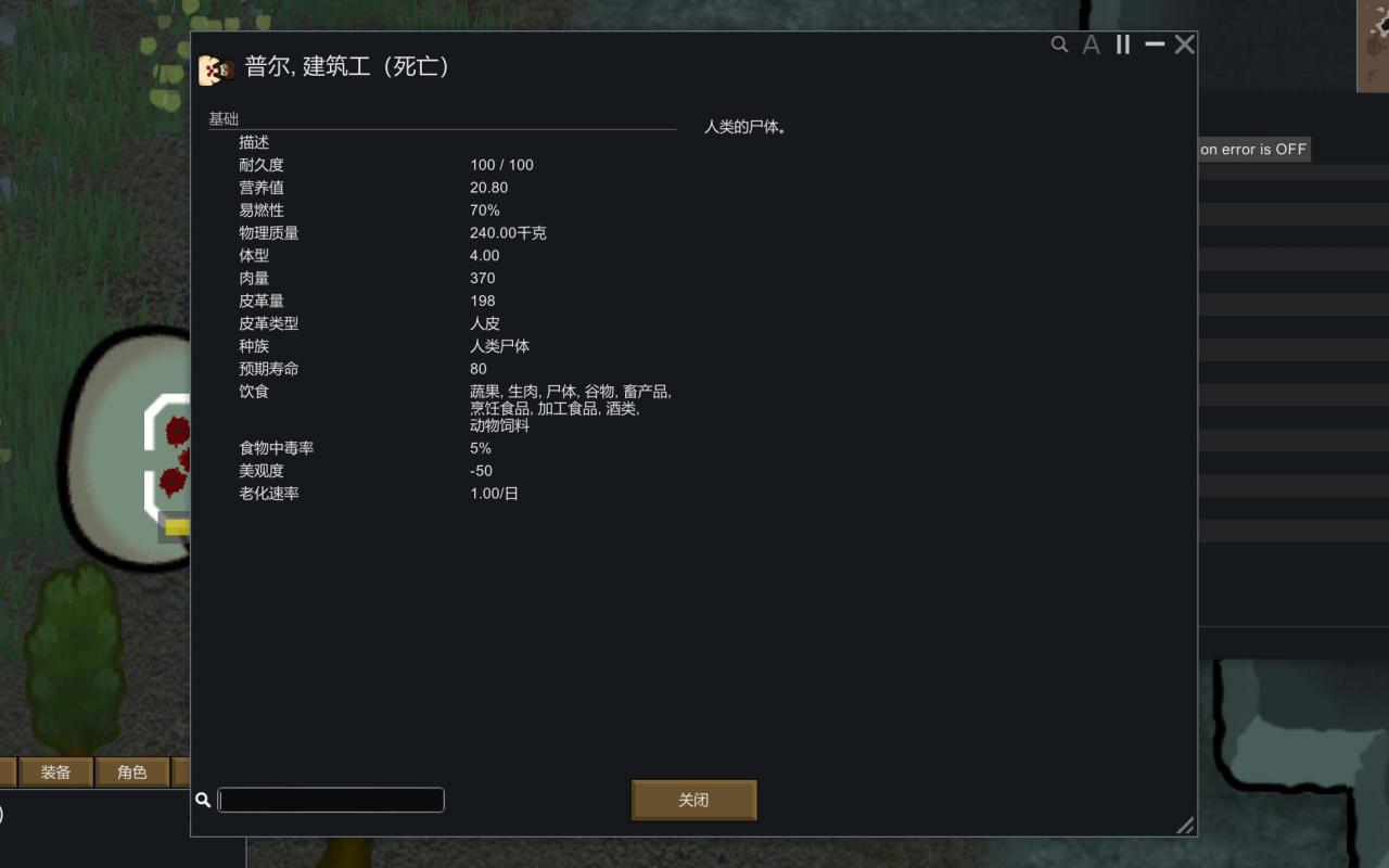 萌螈僵尸扩展怎么炼尸?其三-第17张