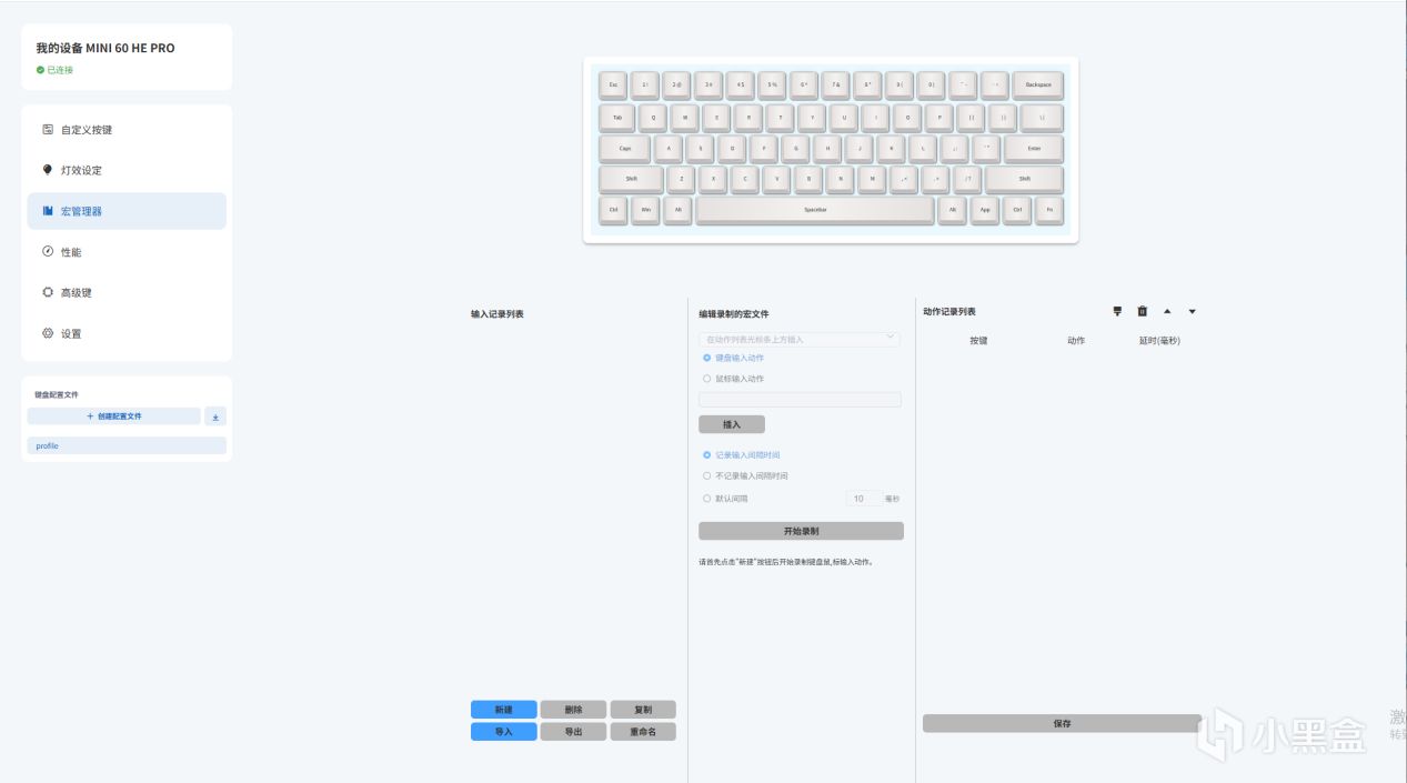 低至99元起！狼蛛终于推出三模磁轴键盘！首发买129元还送99？