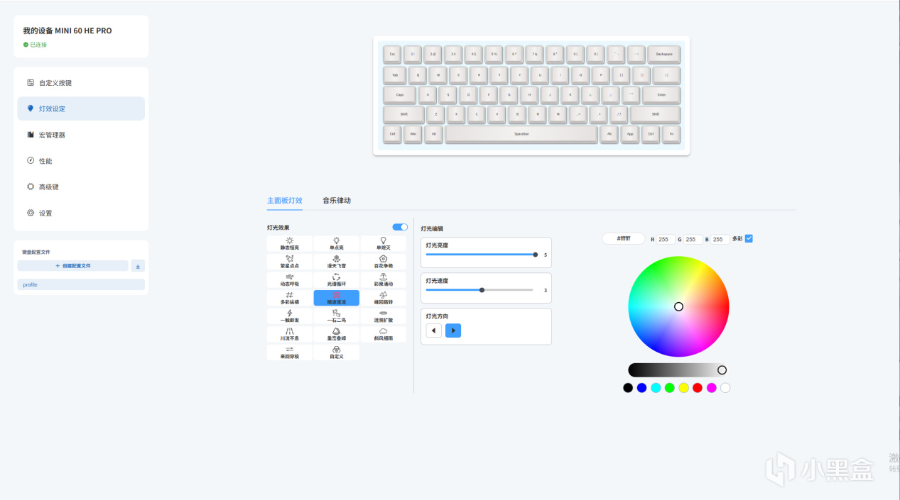 低至99元起！狼蛛终于推出三模磁轴键盘！首发买129元还送99？
