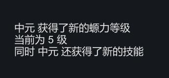 萌螈僵尸扩展怎么炼尸?其三-第4张