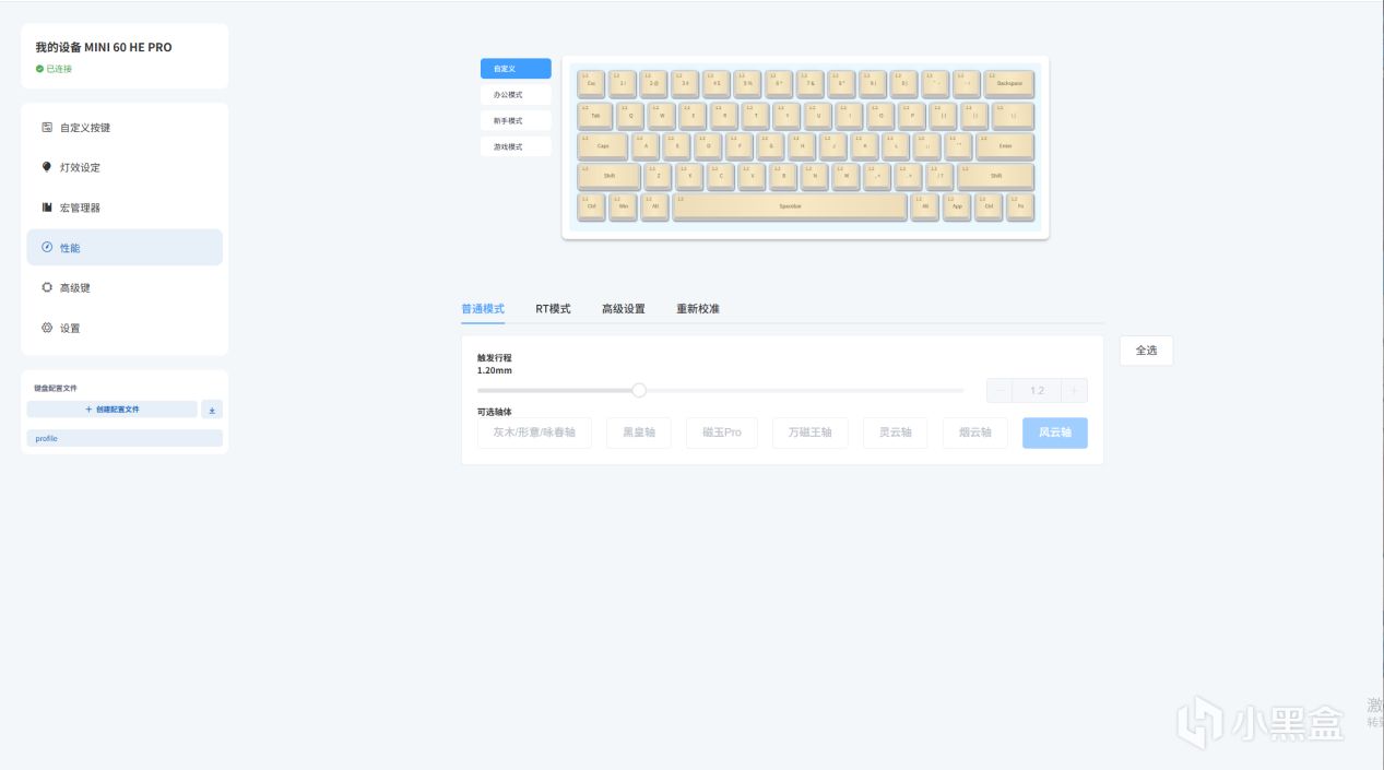 低至99元起！狼蛛终于推出三模磁轴键盘！首发买129元还送99？