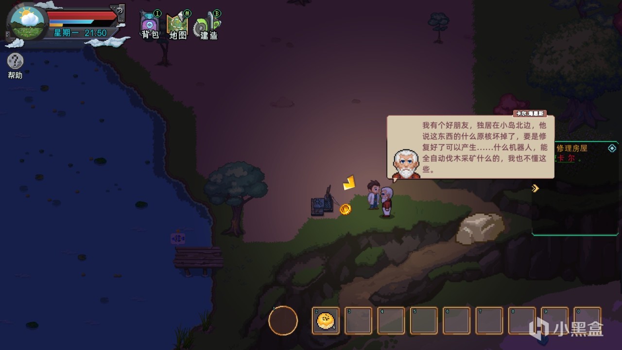 自动化种田+即时塔防!赛博版星露谷《牧神镇物语》测评-第2张