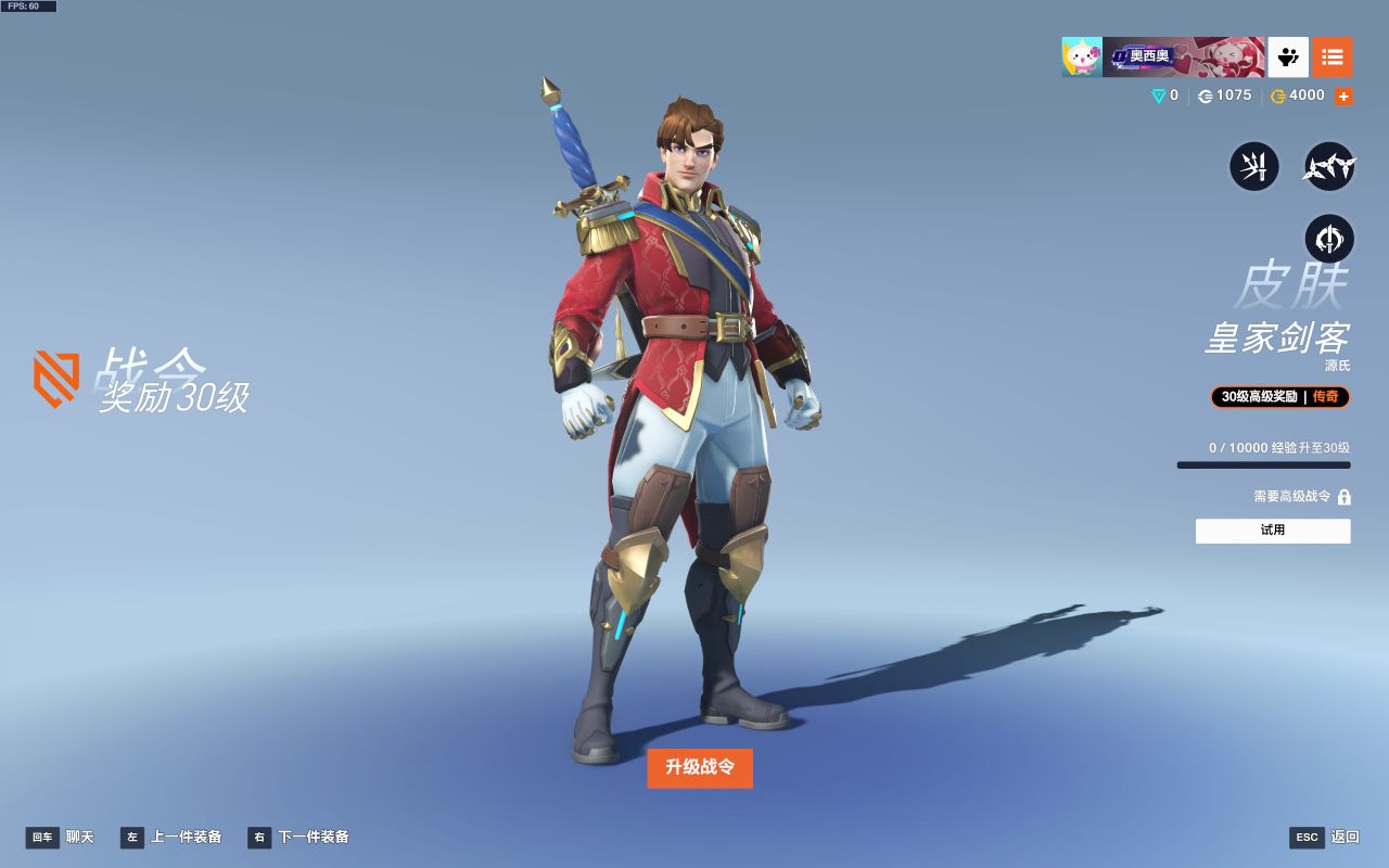 《守望先锋》4月23日更新 | 第16赛季：角斗领域上线！