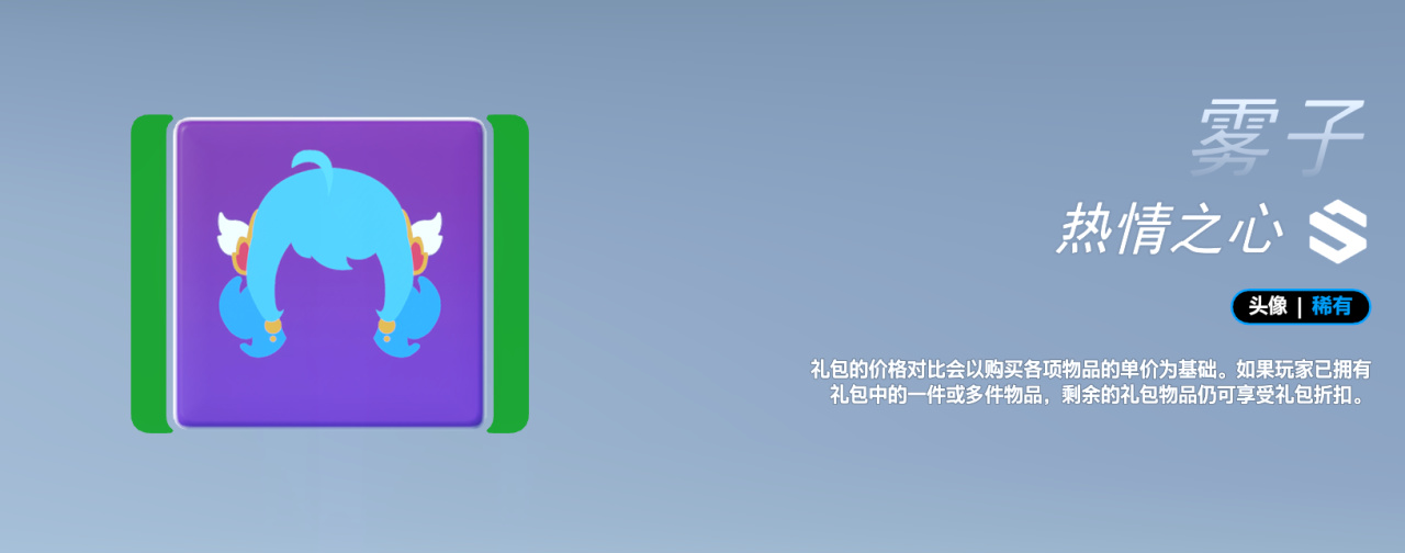 《守望先锋》4月23日更新 | 第16赛季：角斗领域上线！