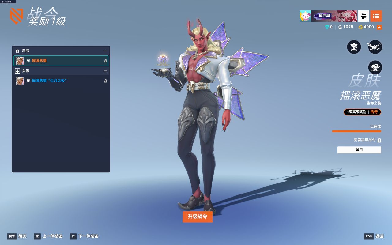 《守望先锋》4月23日更新 | 第16赛季：角斗领域上线！