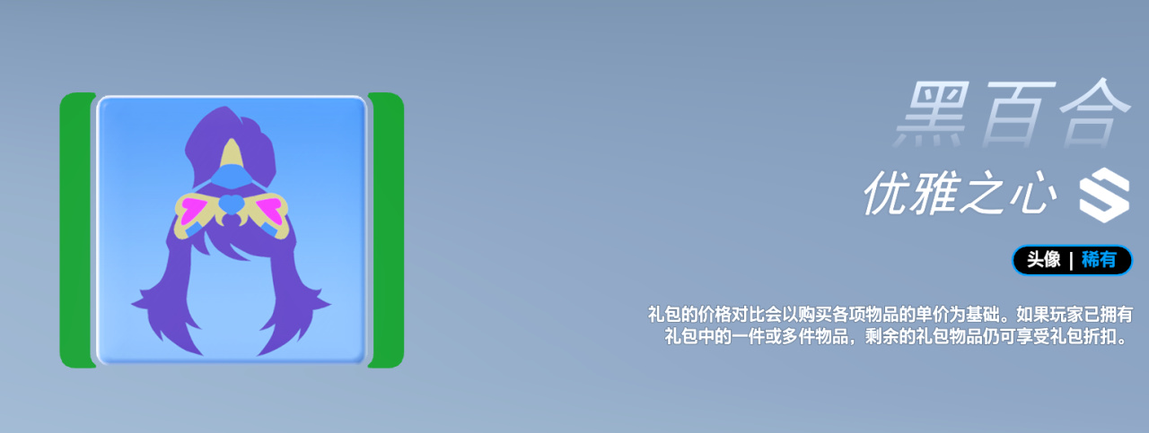 《守望先锋》4月23日更新 | 第16赛季：角斗领域上线！