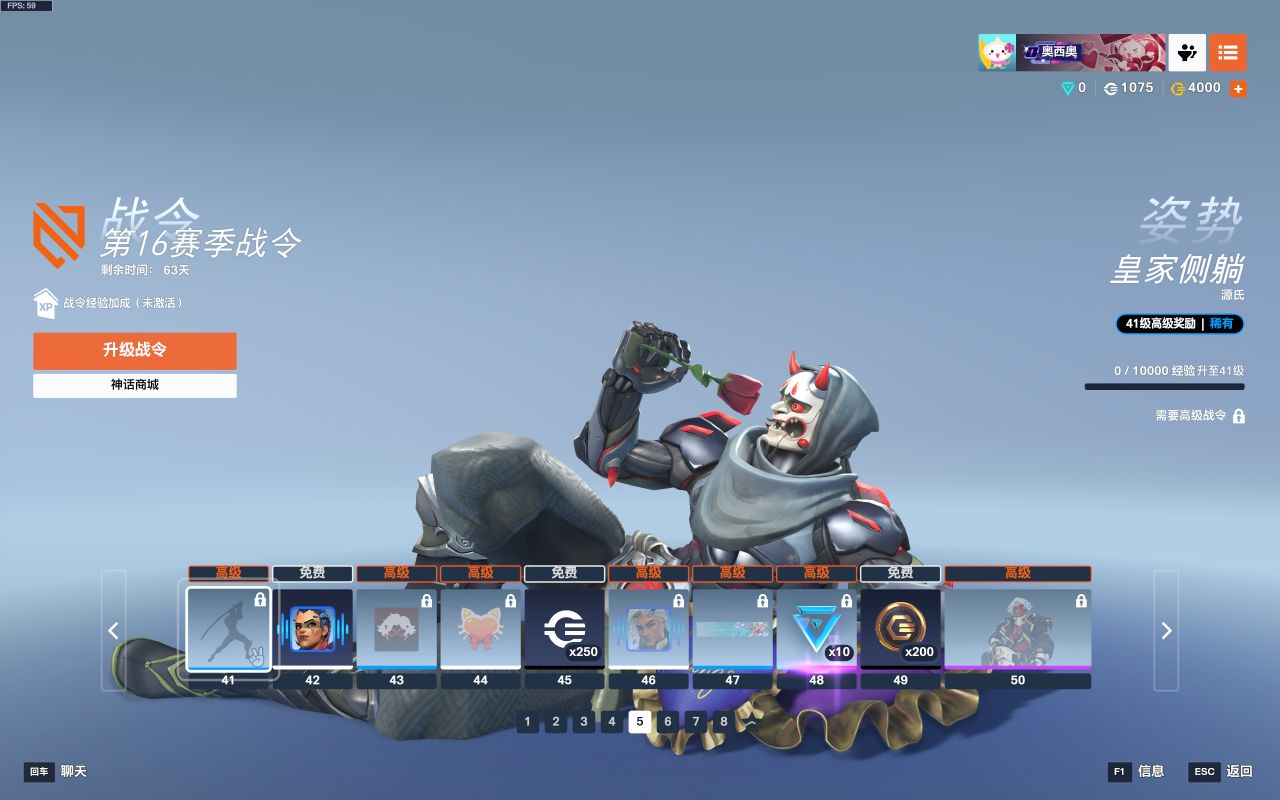 《守望先锋》4月23日更新 | 第16赛季：角斗领域上线！