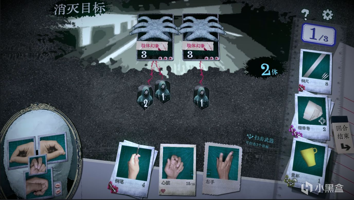 漫谈《万手一体》——“手”的拼贴形式意向-第12张