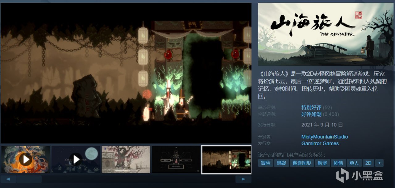 【球盟会】『4.28』Steam近期30款新史低/史低合集！最低5元！