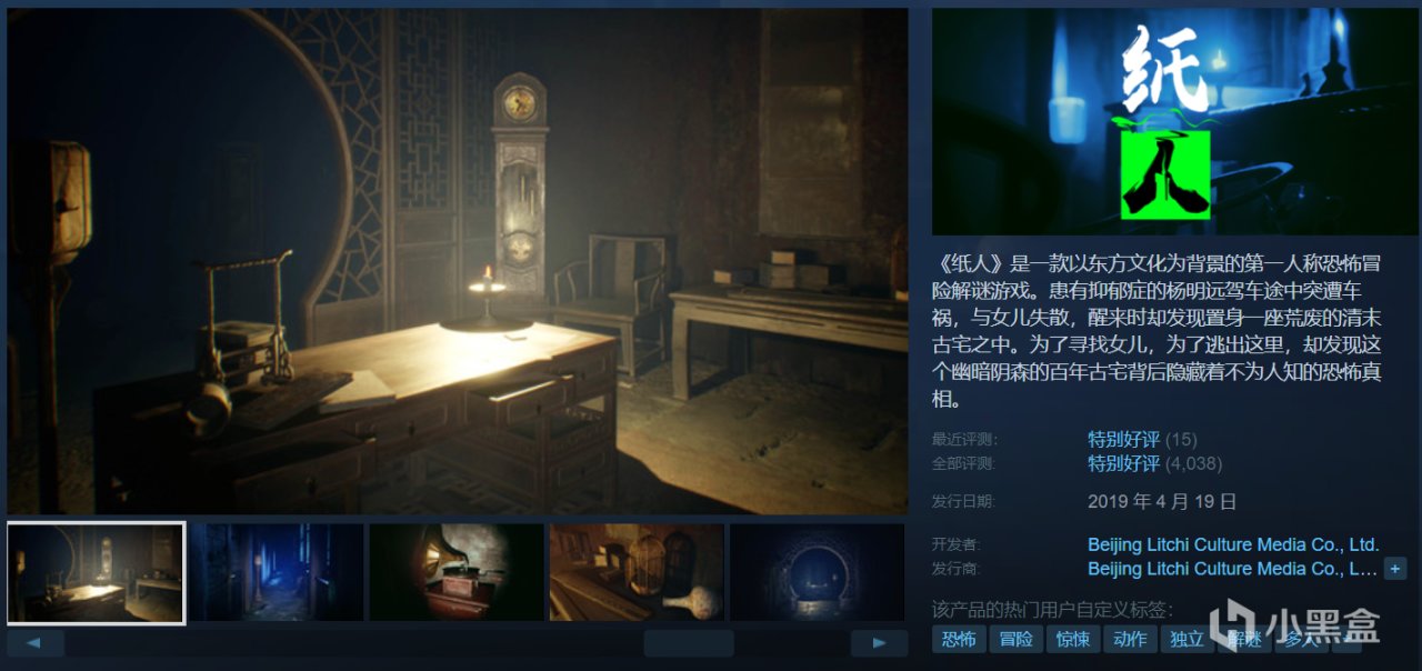 【球盟会】『4.28』Steam近期30款新史低/史低合集！最低5元！