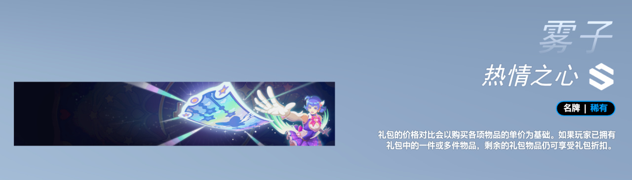 《守望先锋》4月23日更新 | 第16赛季：角斗领域上线！