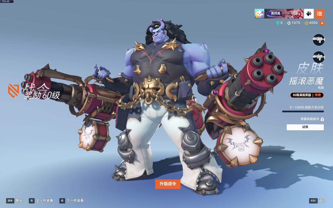 《守望先锋》4月23日更新 | 第16赛季：角斗领域上线！