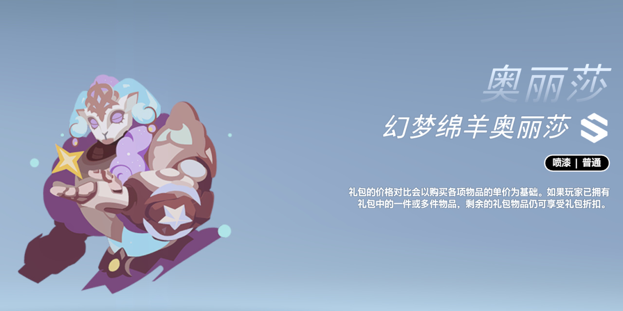 《守望先锋》4月23日更新 | 第16赛季：角斗领域上线！