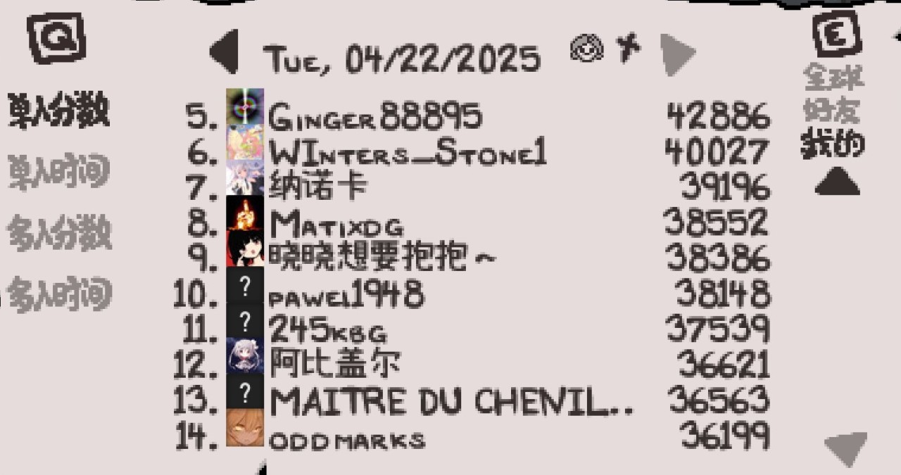 【忏悔+】以撒的结合4.22DR-第9张