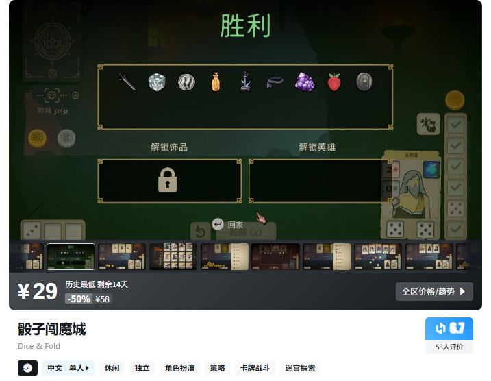 【球盟会】{4.23}凌晨新一波的史低、折扣分享！（匹诺曹、碧蓝幻想）