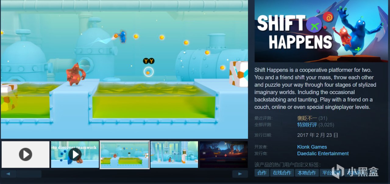 【球盟会】『4.28』Steam近期30款新史低/史低合集！最低5元！