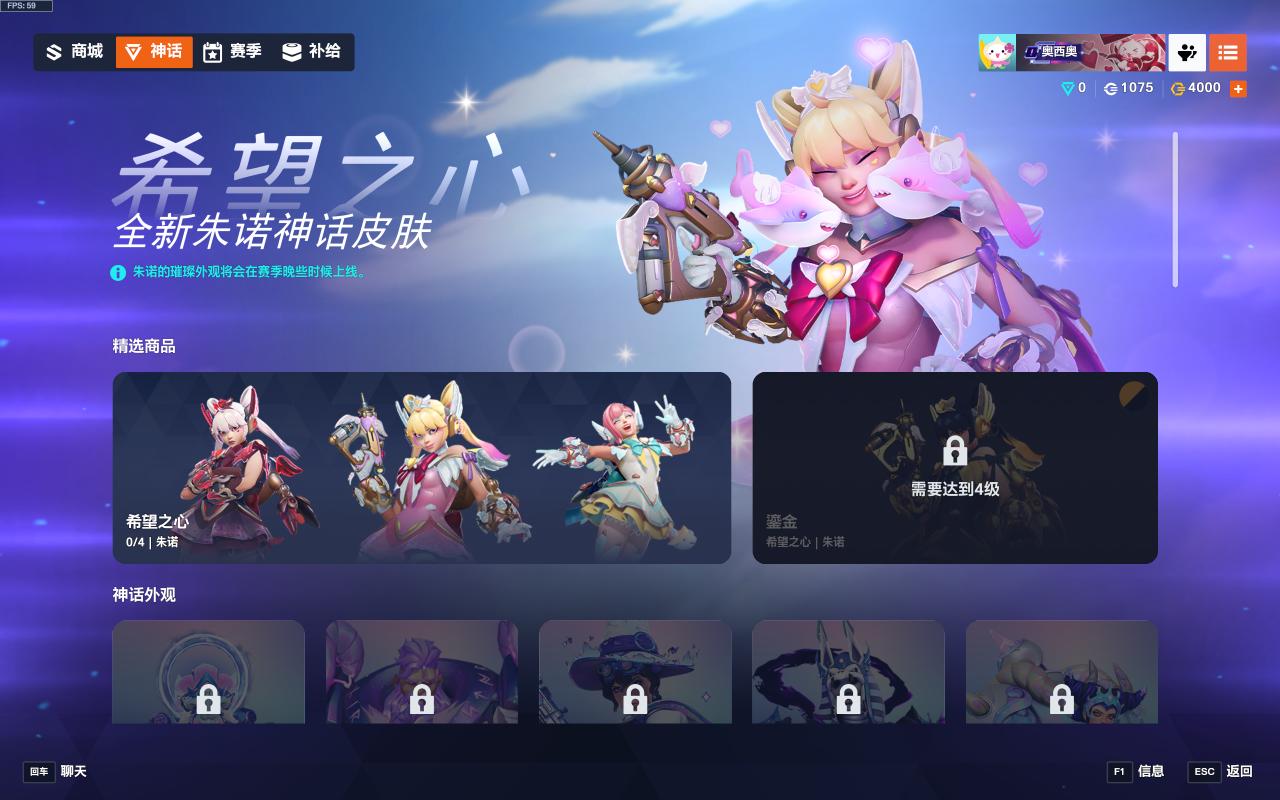 《守望先锋》4月23日更新 | 第16赛季：角斗领域上线！