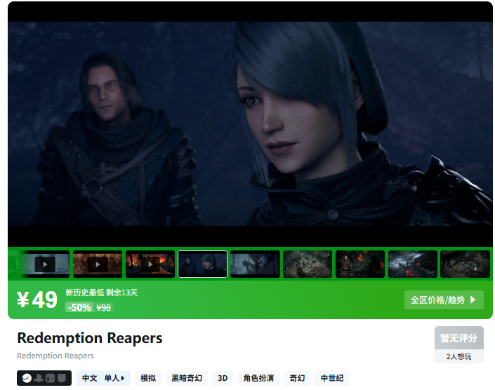 【球盟会】{4.23}凌晨新一波的史低、折扣分享！（匹诺曹、碧蓝幻想）