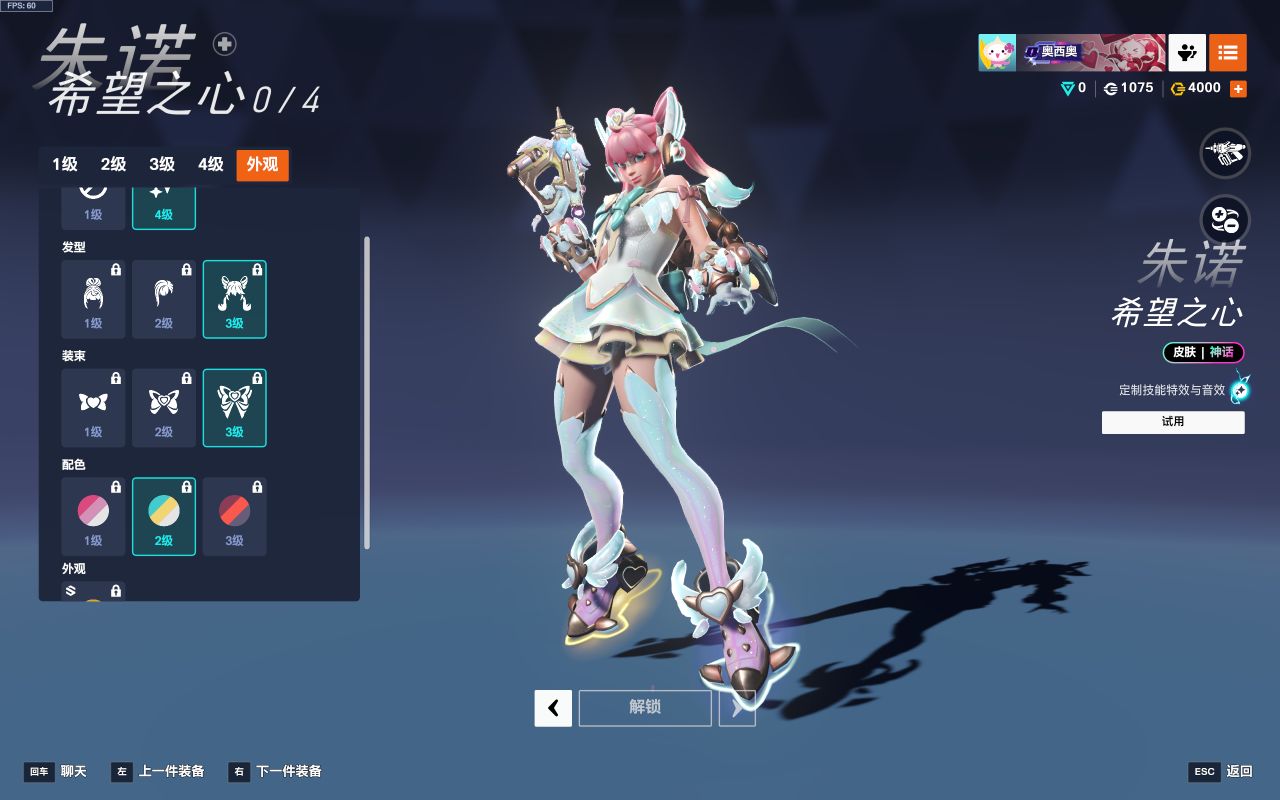 《守望先锋》4月23日更新 | 第16赛季：角斗领域上线！