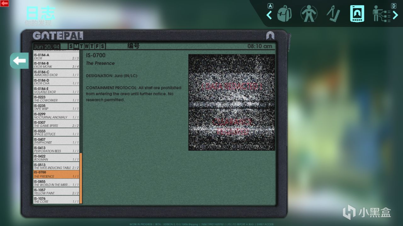 非生物编号介绍：IS-0700