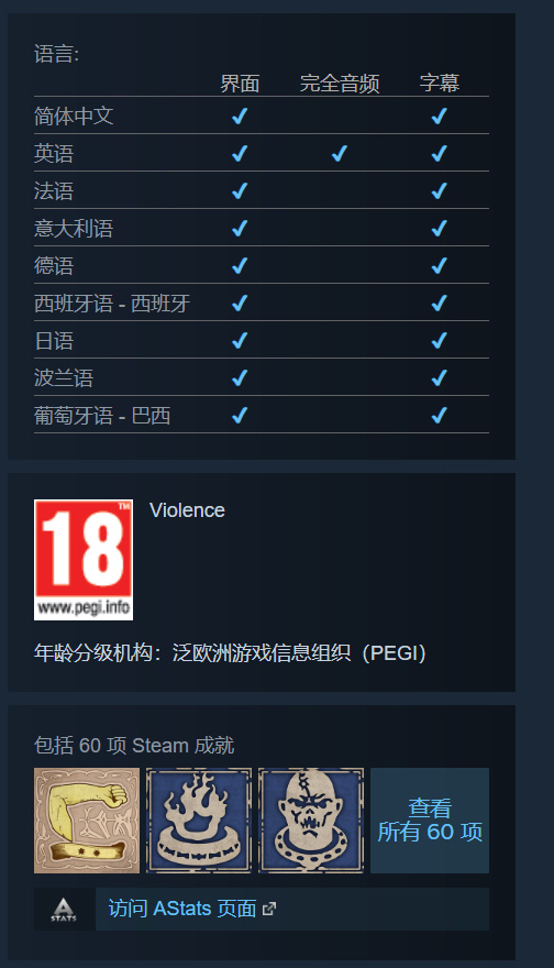【球盟会】《上古卷轴4：湮灭 复刻版》现已正式发售，国区售价¥249/¥299