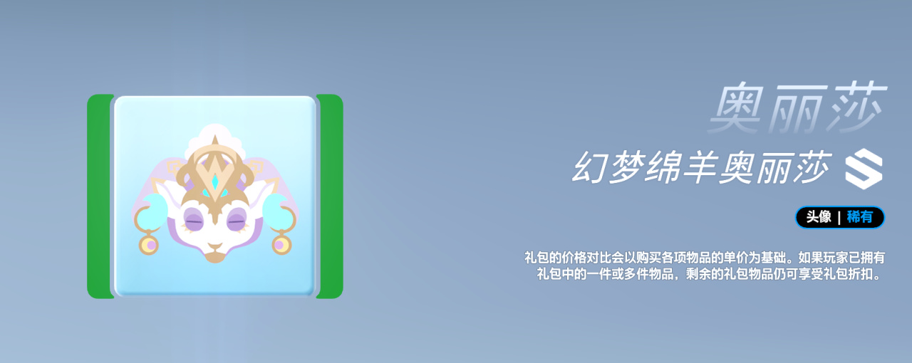 《守望先锋》4月23日更新 | 第16赛季：角斗领域上线！