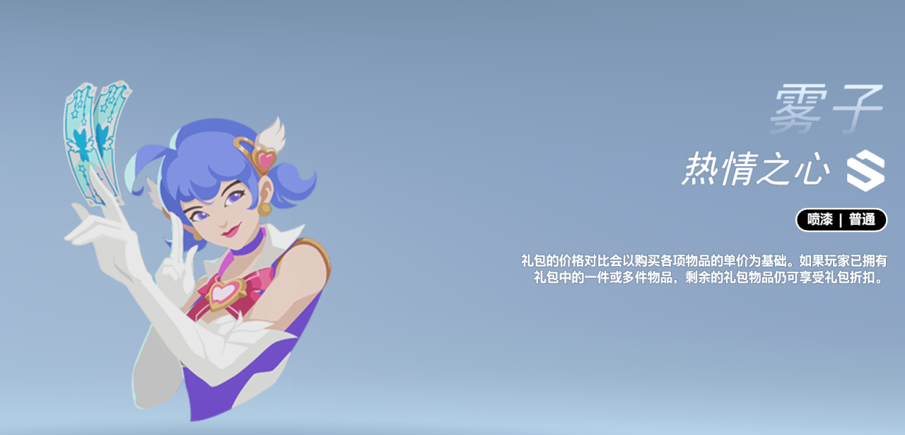 《守望先锋》4月23日更新 | 第16赛季：角斗领域上线！