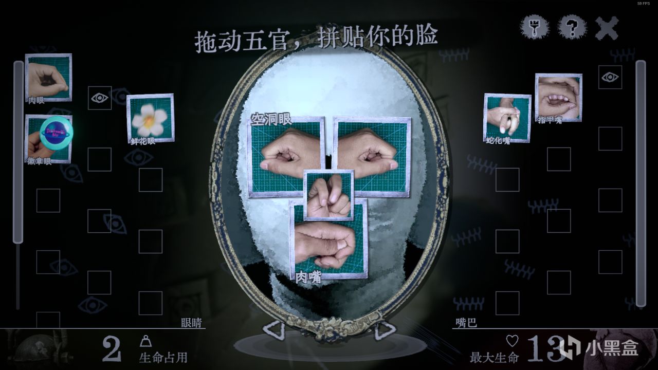 漫谈《万手一体》——“手”的拼贴形式意向-第4张