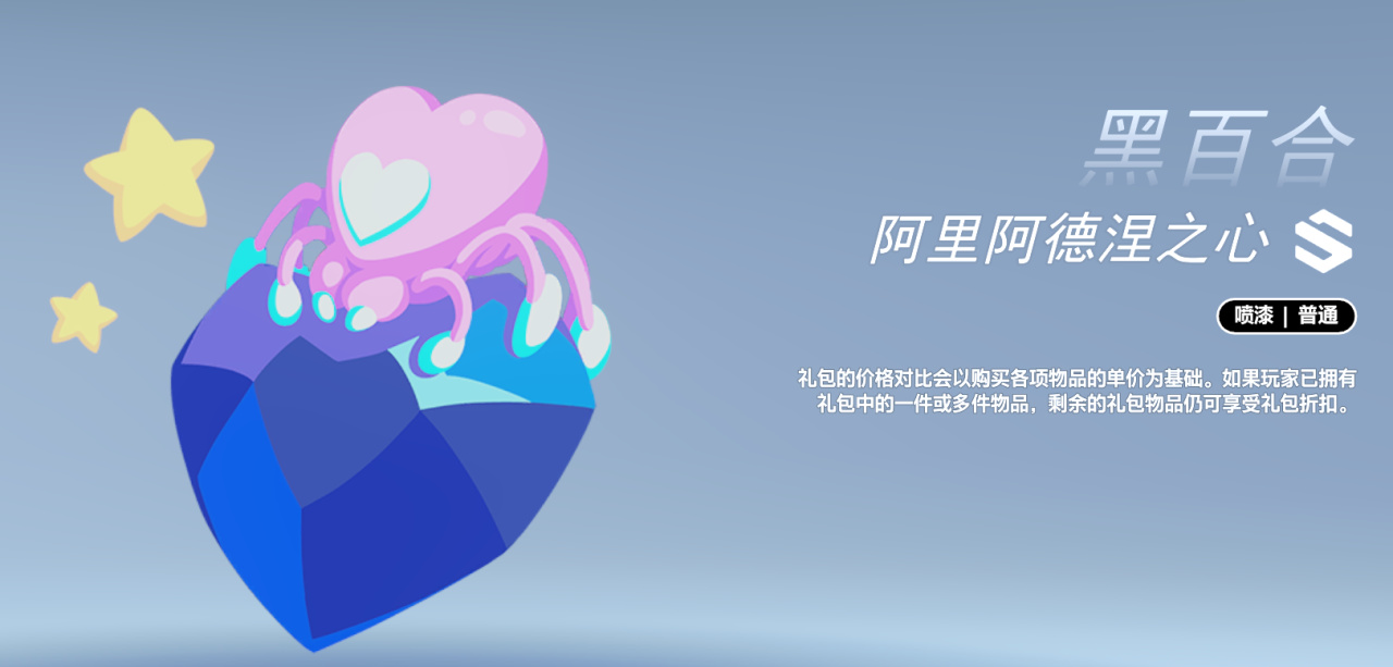 《守望先锋》4月23日更新 | 第16赛季：角斗领域上线！