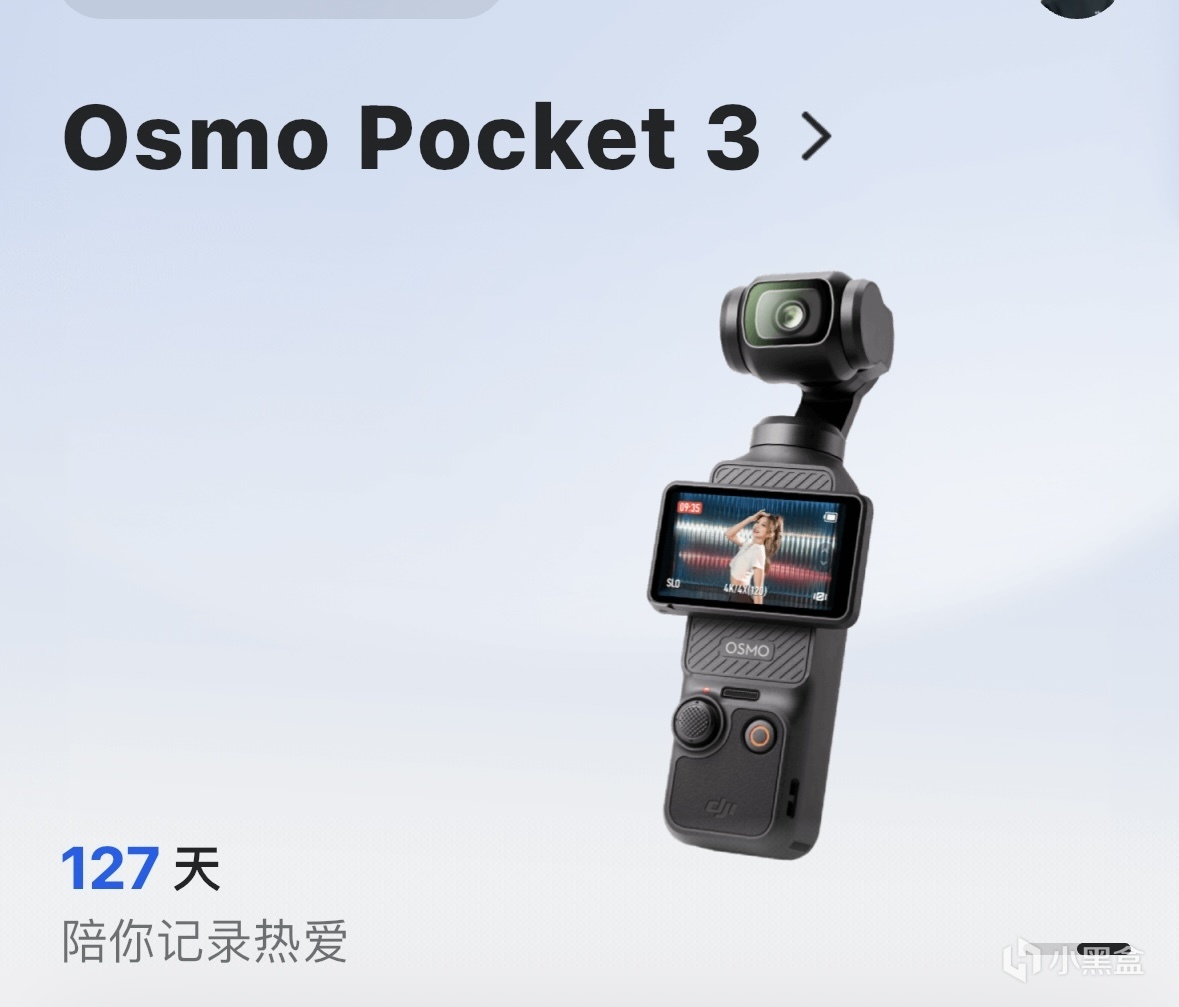 新手DJI Mini3使用体验-第2张