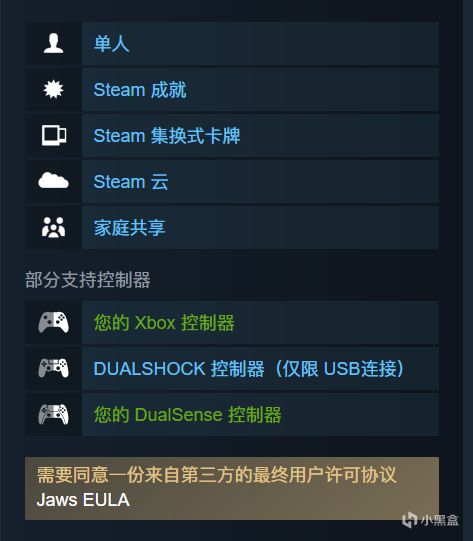 【球盟会】《上古卷轴IV：湮灭重制版》现已发售，国区售价￥249/￥299