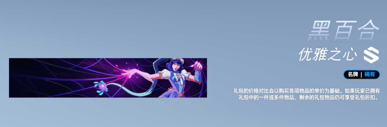 《守望先锋》4月23日更新 | 第16赛季：角斗领域上线！