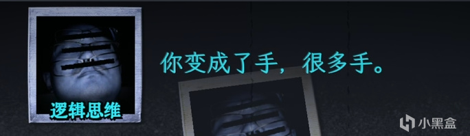 漫谈《万手一体》——“手”的拼贴形式意向-第8张
