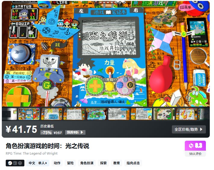 【球盟会】{4.23}凌晨新一波的史低、折扣分享！（匹诺曹、碧蓝幻想）