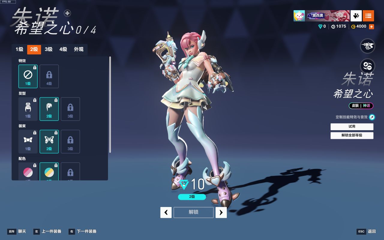 《守望先锋》4月23日更新 | 第16赛季：角斗领域上线！