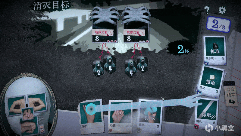 漫谈《万手一体》——“手”的拼贴形式意向-第11张