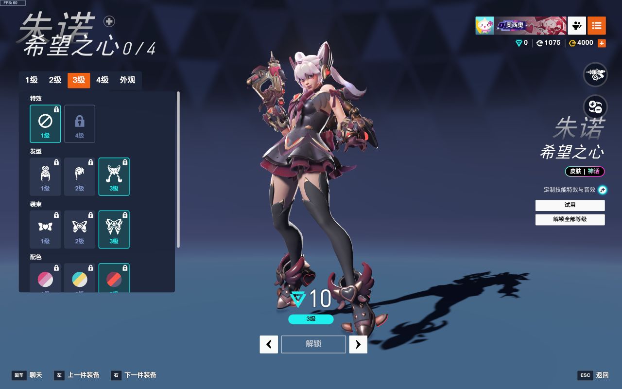 《守望先锋》4月23日更新 | 第16赛季：角斗领域上线！