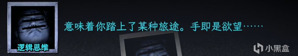 漫谈《万手一体》——“手”的拼贴形式意向-第9张