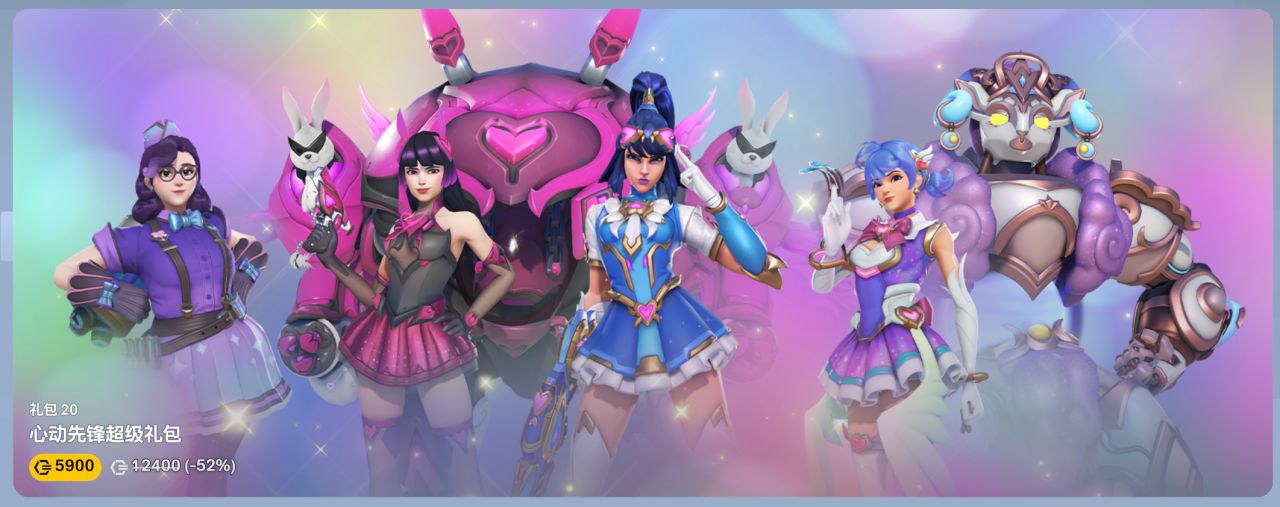 《守望先锋》4月23日更新 | 第16赛季：角斗领域上线！